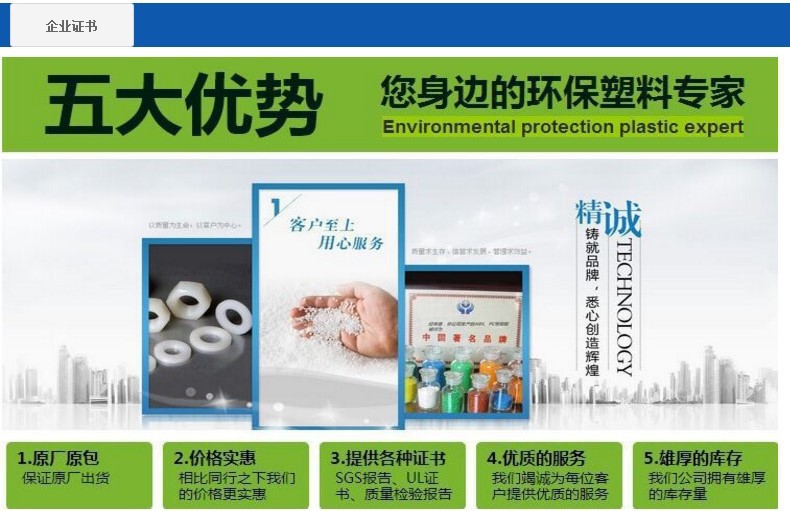 pmma防老化母粒 耐高溫耐高壓 亞克力抗老化抗外線母粒(圖10) undefined