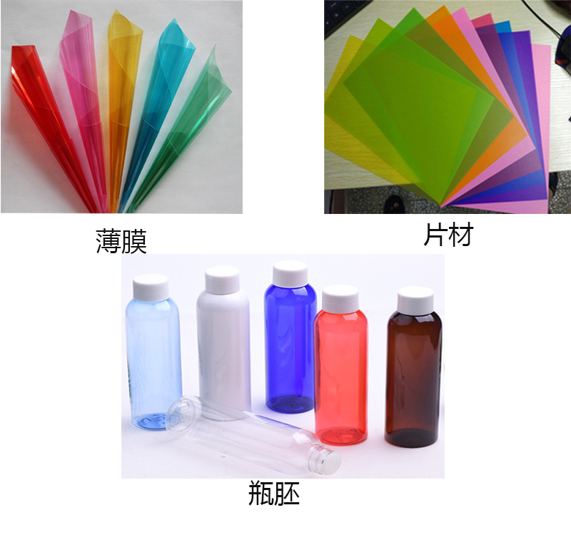 工廠直銷 PET色母粒 片材薄膜高光霧面顆粒 環保高濃度塑料母料(圖5)