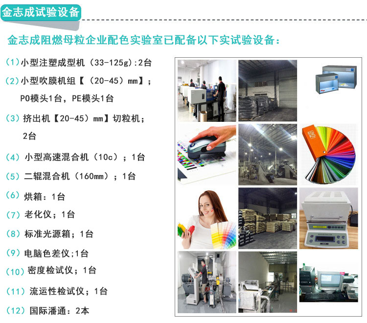 pa防老化母粒 耐溫耐候性母粒 揮發性低 用于波紋管紡絲 尼龍抗UV顆粒(圖10) pa防老化母粒 耐溫耐候性母粒 揮發性低 用于波紋管紡絲 尼龍抗UV顆粒(圖10)